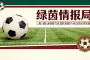 KOK体育登录入口-迪诺·托马西接替罗基担任临时裁判指派官：他是谁以及此前的职务